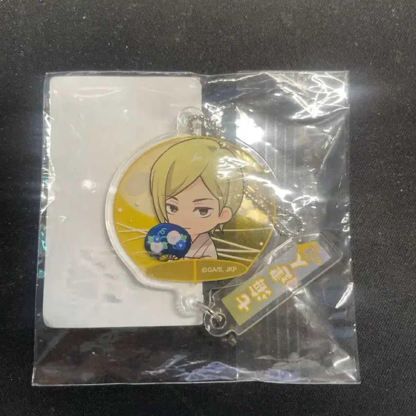 [BUNJANG] Jujutsu Kaisen Nanami Kento Summer Memories Marukuji Acrylic Keyring / 주술회전 나나미 마루쿠지 아크릴 키링