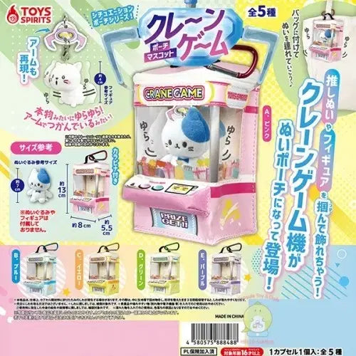 [BUNJANG] TOYS SPIRIT Crane Game Plush Pouch / 토이즈스피릿 크레인 게임 인형 파우치