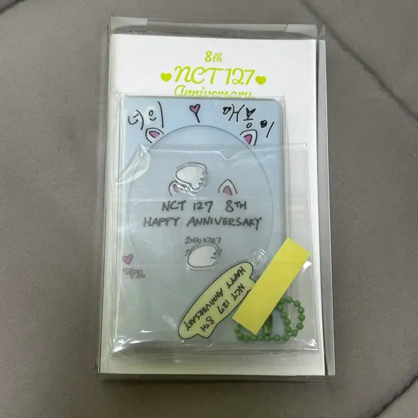 [BUNJANG] NCT 127 8th Anniversary Mark Acrylic Keyring / NCT 127 8주년 아크릴 키링 마크