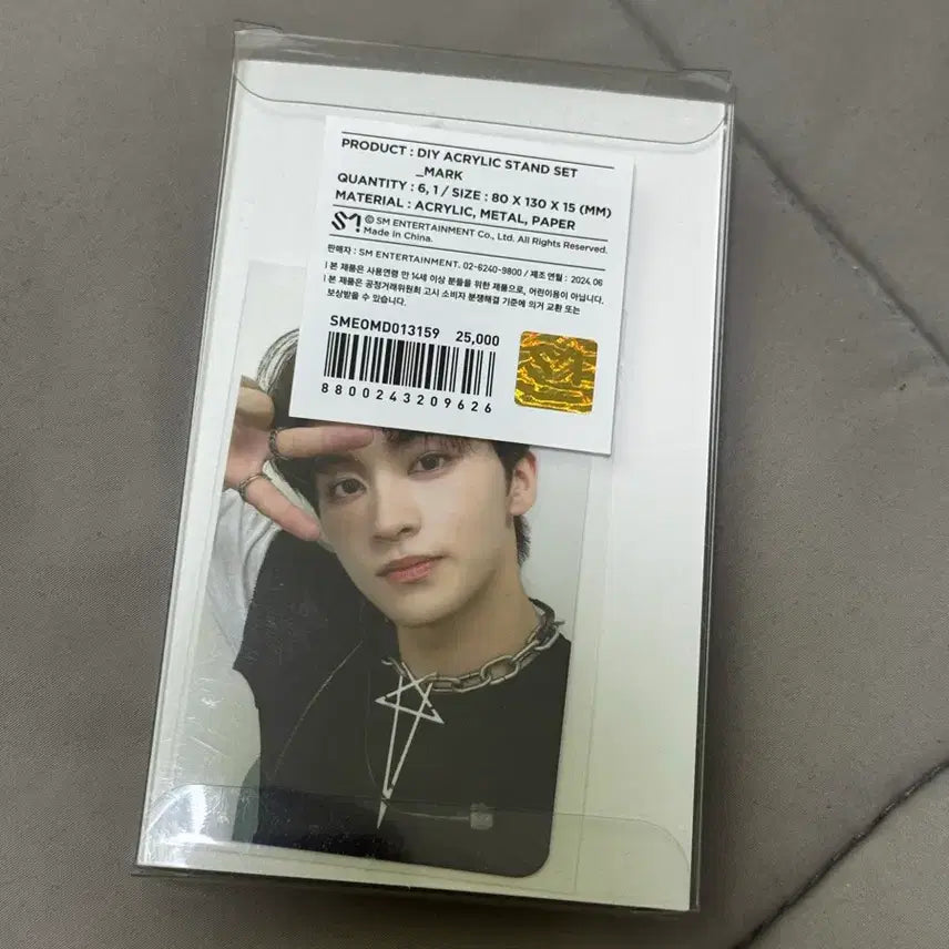 [BUNJANG] NCT 127 8th Anniversary Mark Acrylic Keyring / NCT 127 8주년 아크릴 키링 마크