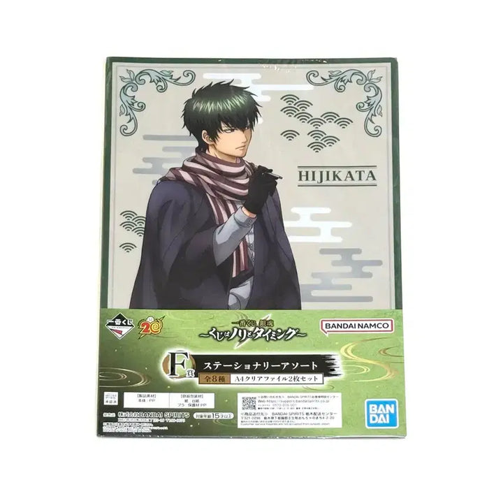 [BUNJANG] Gintama Hijikata &amp; Okita Sougo Clear File Set (Sealed) / (2장일괄미개봉) 은혼 히지카타 소고 클리어파일 2종