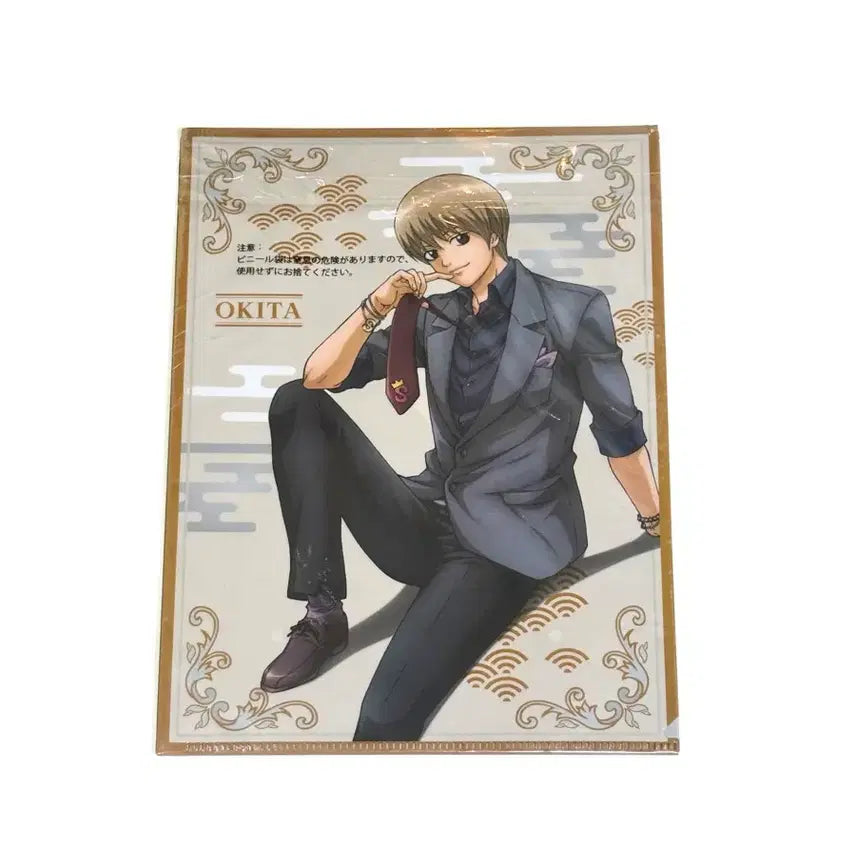 [BUNJANG] Gintama Hijikata &amp; Okita Sougo Clear File Set (Sealed) / (2장일괄미개봉) 은혼 히지카타 소고 클리어파일 2종