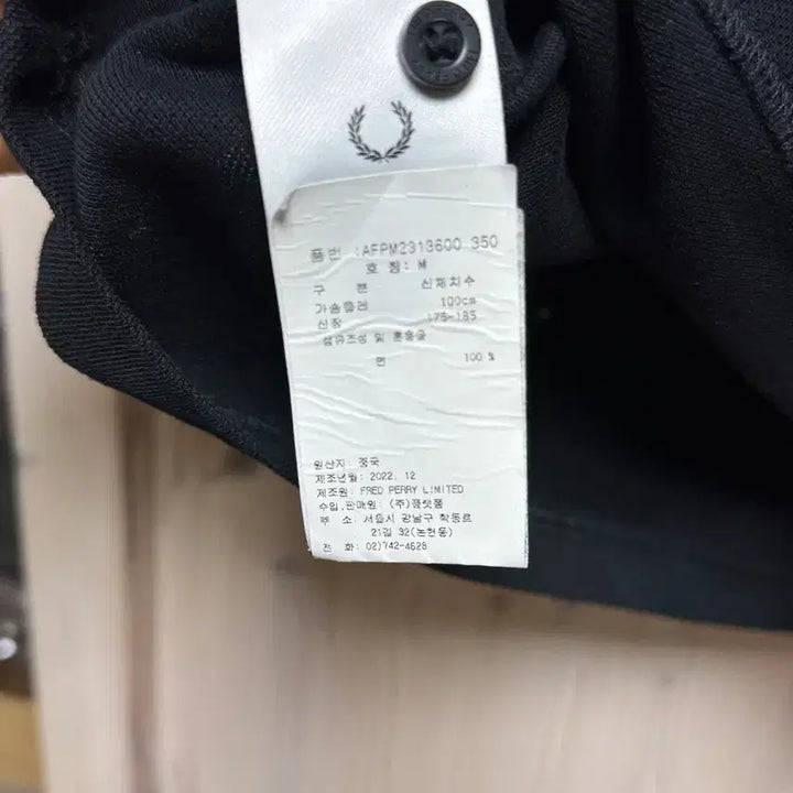 [BUNJANG] Fred Perry Twin Tipped Shirt M3600 / [M] 프레드페리 [M3600] 트윈 팁 프레드페리 셔츠