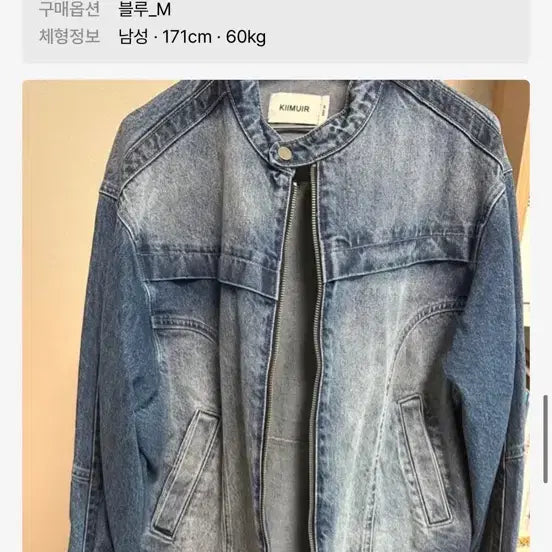 [BUNJANG] KIMUUR Washed Denim Biker Jacket L / 키뮤어 워싱 데님 바이커 자켓 L
