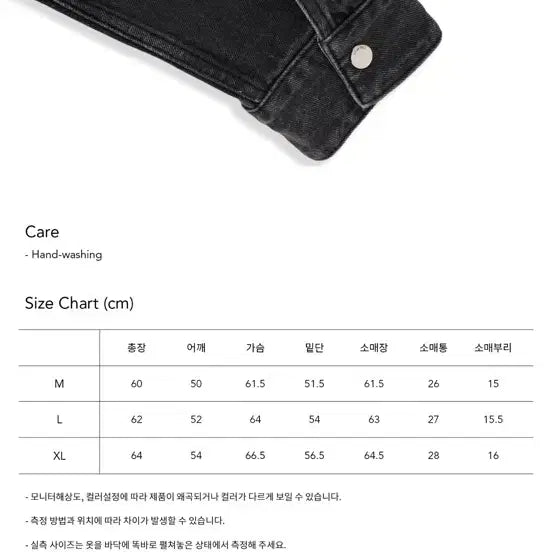 [BUNJANG] KIMUUR Washed Denim Biker Jacket L / 키뮤어 워싱 데님 바이커 자켓 L