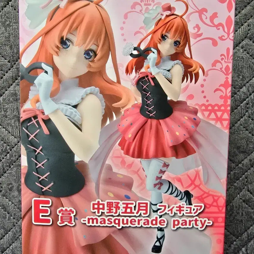 [BUNJANG] The Quintessential Quintuplets Ichika Figure E Prize / 5등분의신부 히코쿠지 어느쪽의 내가 좋아 E상 나카노 이츠키 피규어