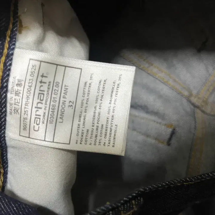 [BUNJANG] Carhartt Denim Pants Size 32 / 칼하트 데님팬츠 32사이즈