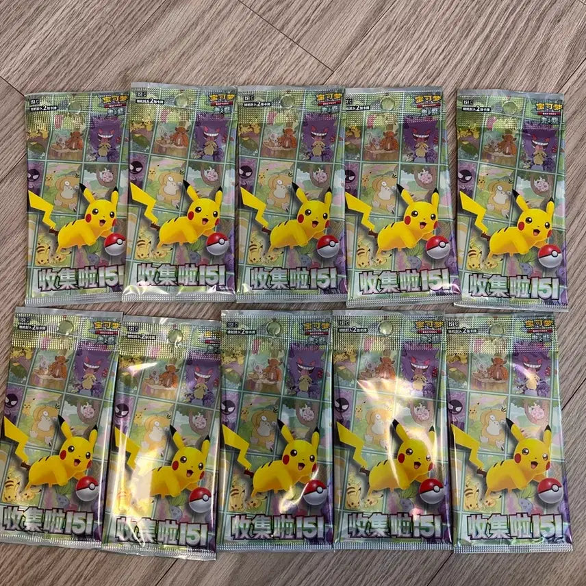 [BUNJANG] Pokemon Card Scarlet &amp; Violet 151 Japanese Expansion Pack (Second Print) - 10 Sealed Packs Bundle / 포켓몬 카드 151 팩 중판 미개봉 10팩 일괄