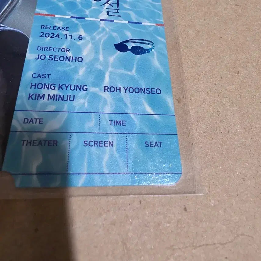 [BUNJANG] A Little Thing Called First Love Special Ticket / 청설 영화 스페셜 티켓