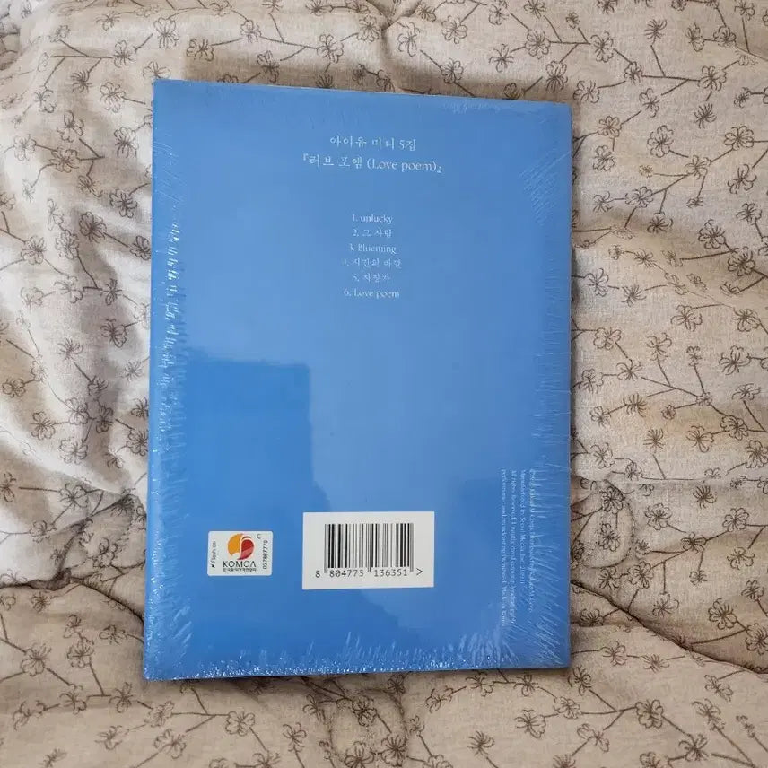[BUNJANG] IU Love Poem Album (Sealed) / 아이유 러브포엠 앨범 (미개봉)