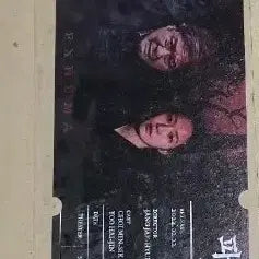[BUNJANG] Exhuma Special Ticket / 영화 파묘 스페셜 티켓