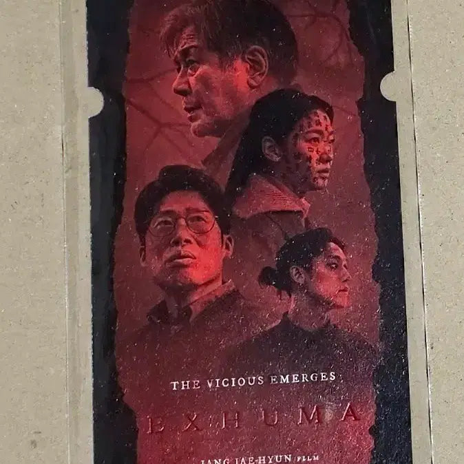 [BUNJANG] Exhuma Special Ticket / 영화 파묘 스페셜 티켓