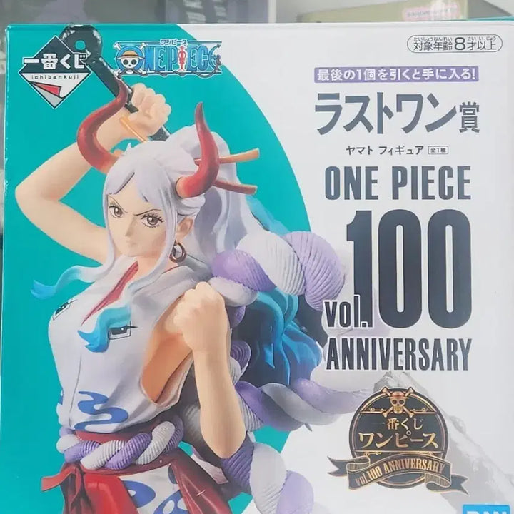 [BUNJANG] One Piece Yamato Last One Prize Figure / 택포 8.5 원피스 100권 기념 제일복권 야마토 라스트원상 피규어