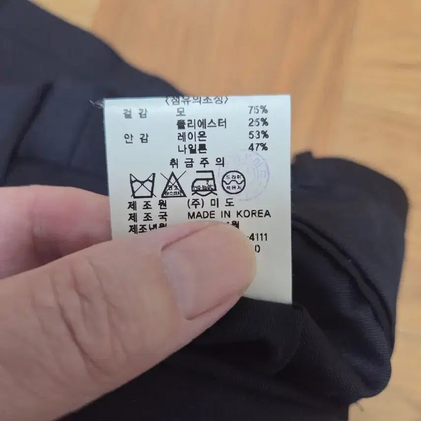 [BUNJANG] Pierre Cardin Navy Suit Set Polyester Rayon Blend / 피에르가르뎅 정장 세트 (88-106)