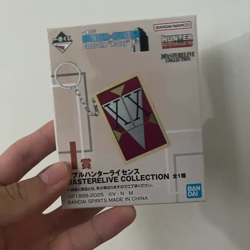 [BUNJANG] Hunter x Hunter Ichiban Kuji Prize I License Card Keychain / 헌터헌터 제일복권 I상 라이센스카드