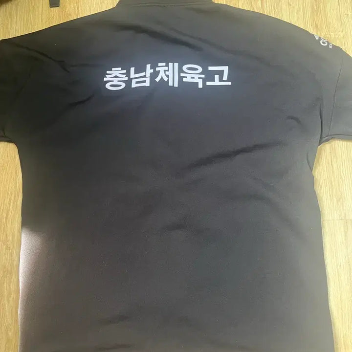 [BUNJANG] Chungnam Physical Education High School Black Jersey / 충남체고 져지