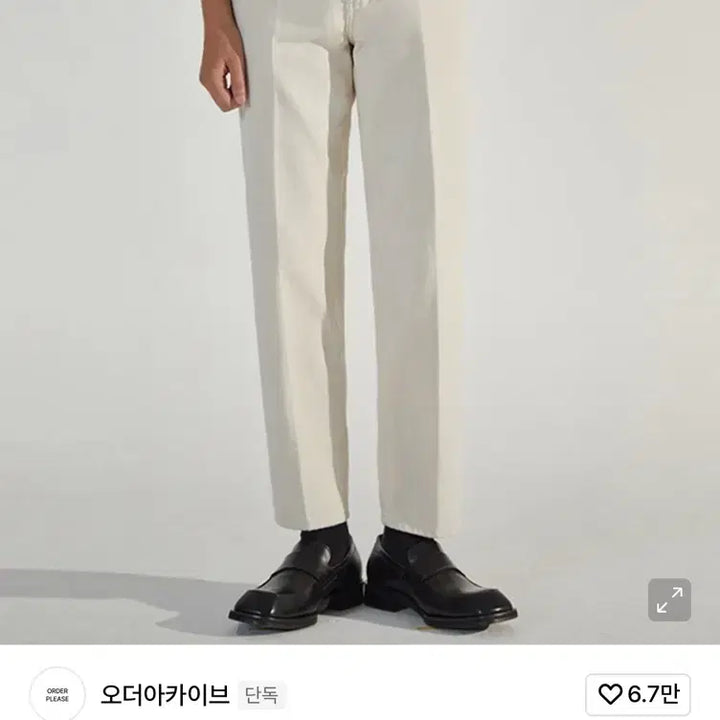 [BUNJANG] Order Archive Ivory Denim Pants / 오더아카이브 아이보리 데님 팬츠