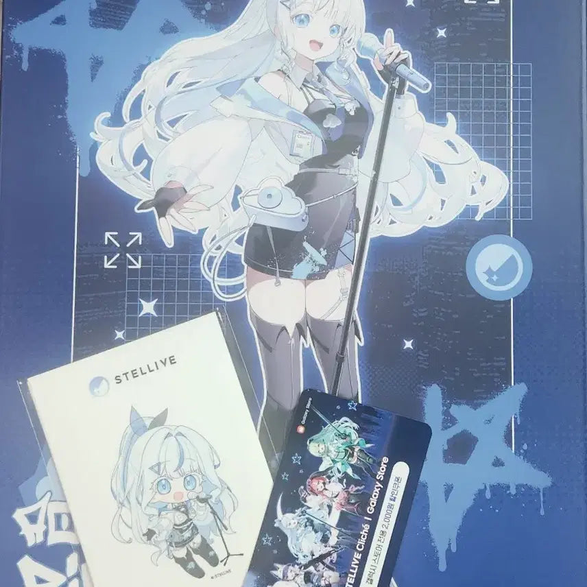 [BUNJANG] Stellive Aokumorin Galaxy Store Package / 스텔라이브 아오쿠모린 갤럭시 스토어 패키지