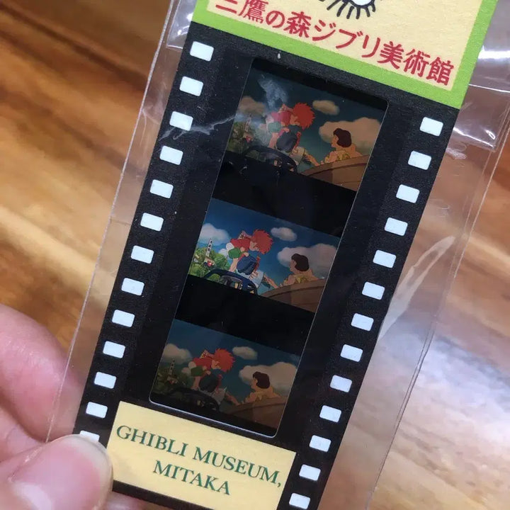 [BUNJANG] Ghibli Museum Ticket: The Cat Returns / 지브리 미술관 입장권 벼랑 위의 표뇨