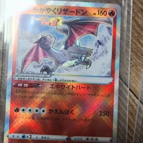 [BUNJANG] Charizard Pikachu Japanese Version Trading Card / 리자몽 피캬츄 일판 상태좋습니다