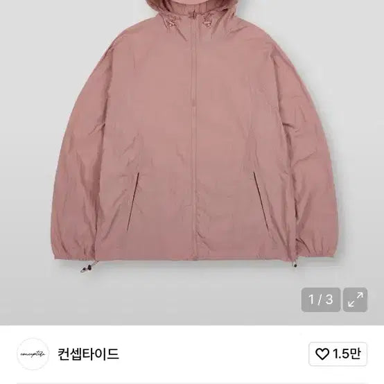 [BUNJANG] Conceptaide Pink Hooded Windbreaker Jacket L / 컨셉타이드 핑크색 후드 바람막이 윈드브레이커 자켓 L