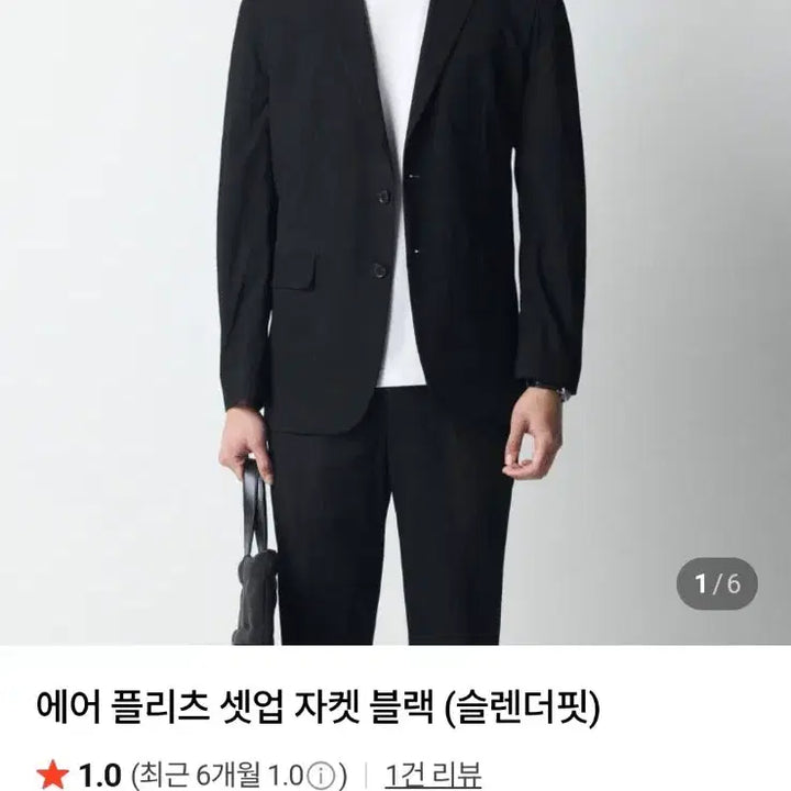[BUNJANG] Estico Pleated Jacket Blazer / (새상품, 구매가9만) 에스티코 플리츠 자켓, 블레이저