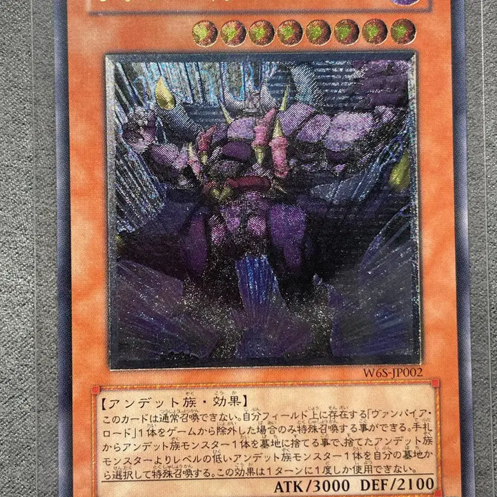 [BUNJANG] Yu-Gi-Oh! World Championship Vampire Genesis / 유희왕 월챔 뱀파이어 제네시스