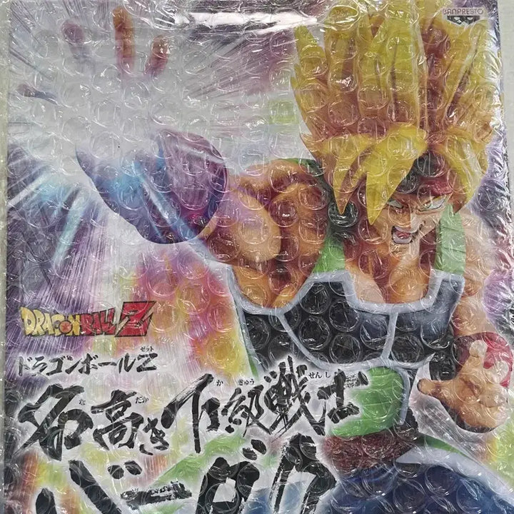 [SOLD OUT] 미개봉) 드래곤볼z  반프레스토 버독 피규어