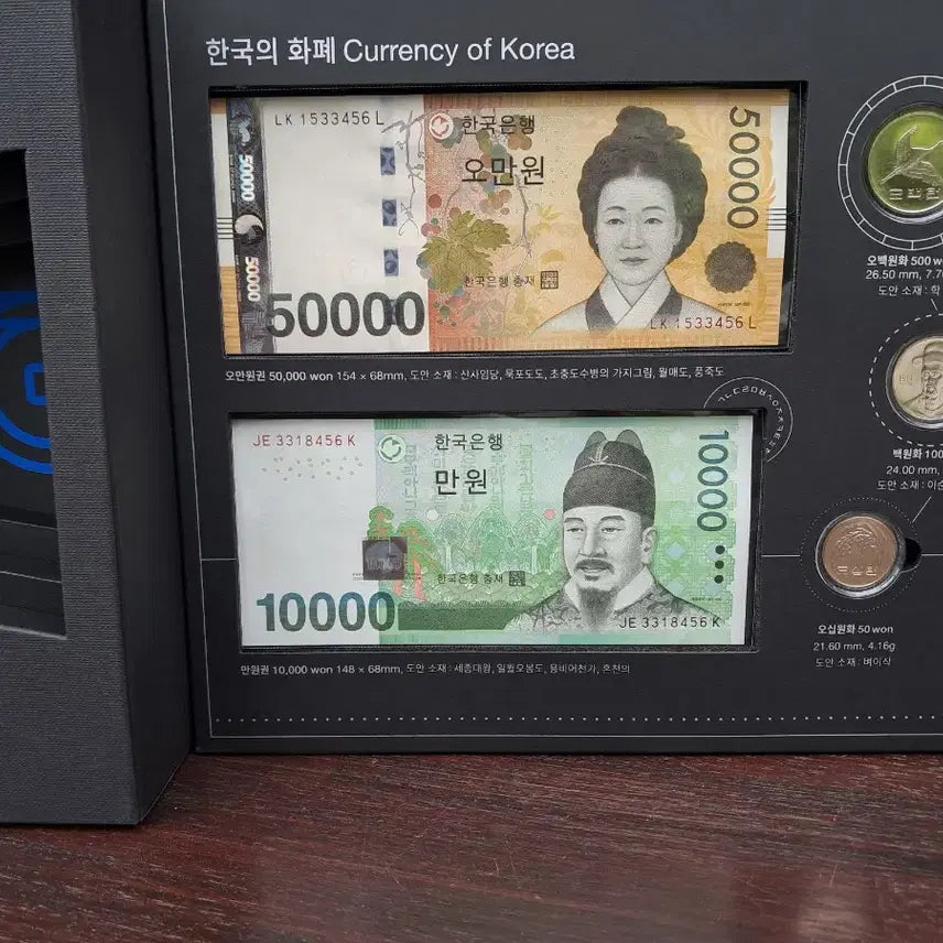 [BUNJANG] KOMSCO 70th Anniversary Commemorative Coin Set / 한국조폐공사70주년기념화폐세트
