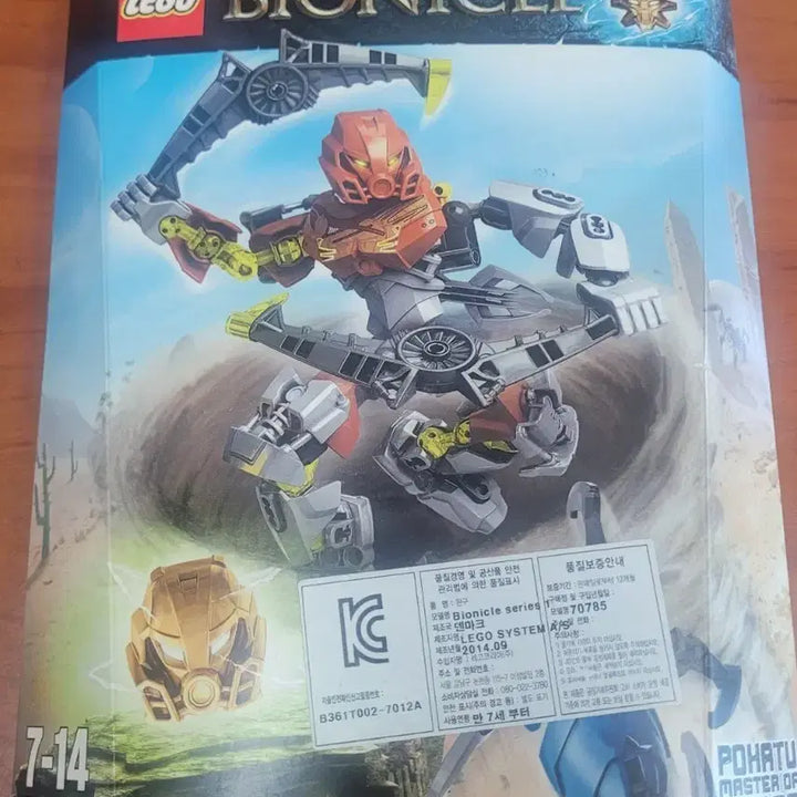 [BUNJANG] LEGO 70785 Bionicle Pohatu - Master of Stone Used / 레고 70785 바이오니클 포하투 돌의 마스터 중고팝니다.