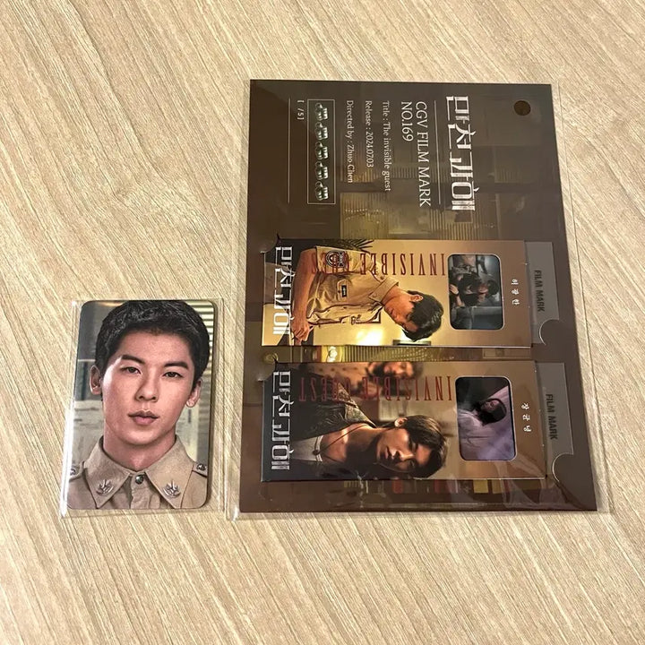 [BUNJANG] Greg Hsu PET Poster, Film Mark, Photocard Bundle Set (Unsealed) / 3종일괄)만천과해 허광한 PET 포스터, 필름마크, 포토카드 세트 미개봉