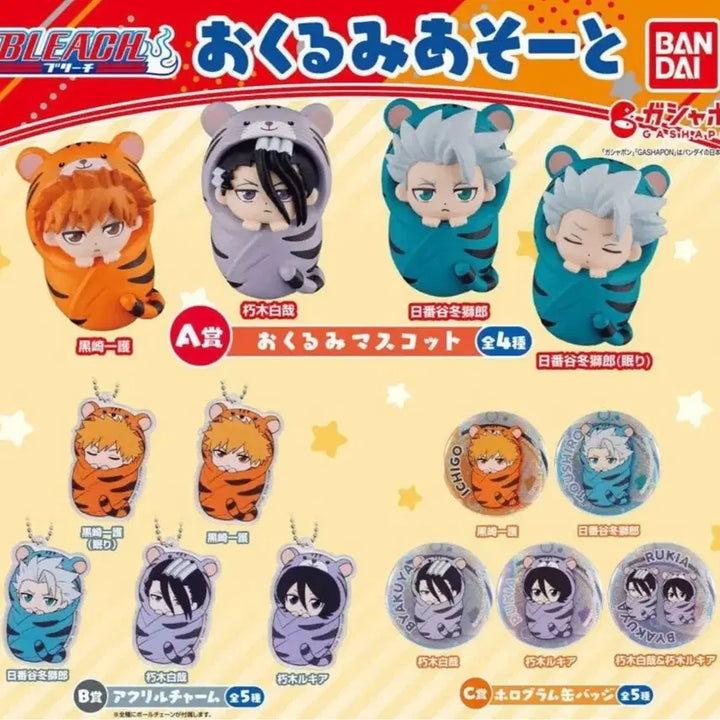 [BUNJANG] Bleach Baby Carrier Gacha Merchandise Set / 블리치 포대기 가챠