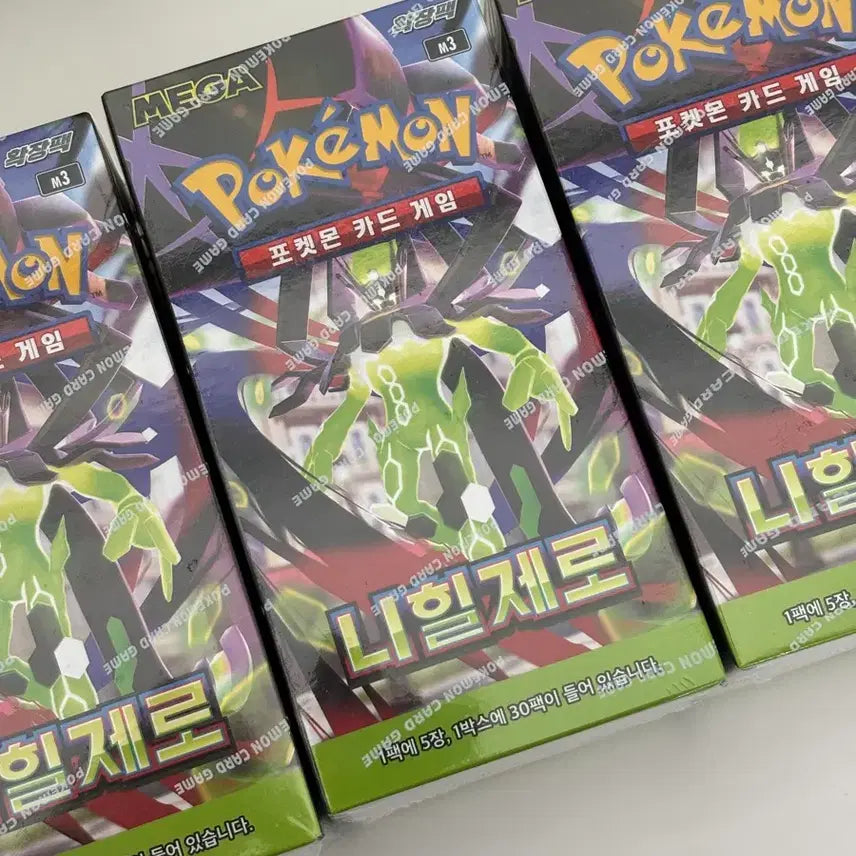 [BUNJANG] Pokemon Card Nihil Zero 3 Boxes / 포켓몬카드 니힐제로 3박스