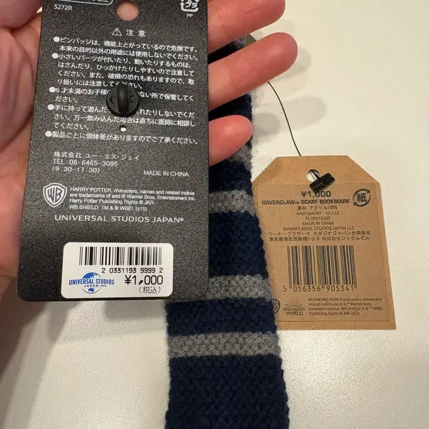 [BUNJANG] Harry Potter Slytherin Scarf Bookmark + Badge Set / 해리포터 슬리데린 머플러북마커 + 뱃지