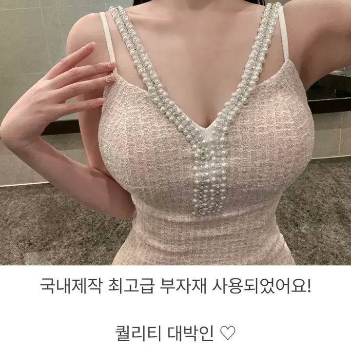 [BUNJANG] Pink One-Piece Dress / 수입의류큐빅 원피스(16.8)문피버데이린