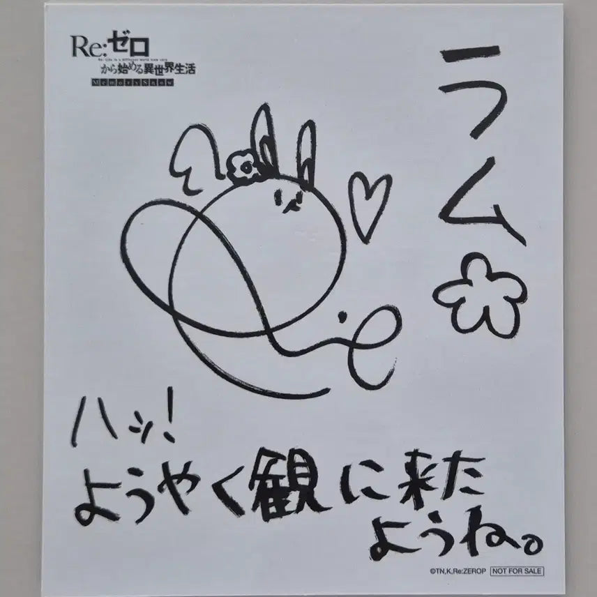 [BUNJANG] Re:Zero Ram Theater Limited Edition Shikishi / 리제로 람 극장입장객 특전 색지 (덤있음)