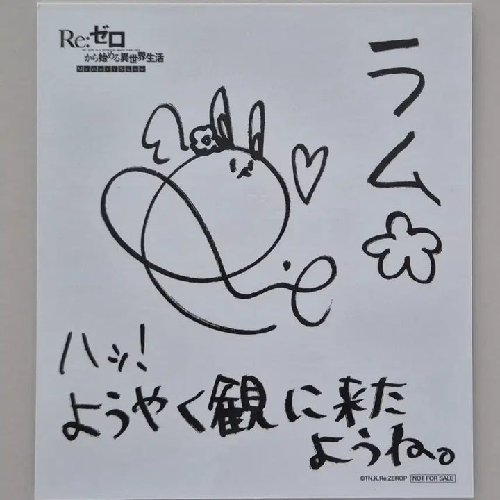 [BUNJANG] Re:Zero Ram Theater Limited Edition Shikishi / 리제로 람 극장입장객 특전 색지 (덤있음)