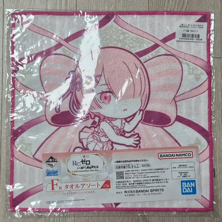 [BUNJANG] Re:Zero Ram Theater Limited Edition Shikishi / 리제로 람 극장입장객 특전 색지 (덤있음)