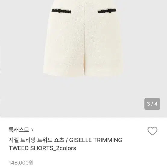 [BUNJANG] Lookast Ivory Tweed Short Pants / 룩캐스트 아이보리 트위드 숏팬츠