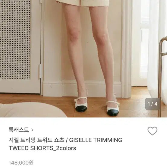 [BUNJANG] Lookast Ivory Tweed Short Pants / 룩캐스트 아이보리 트위드 숏팬츠