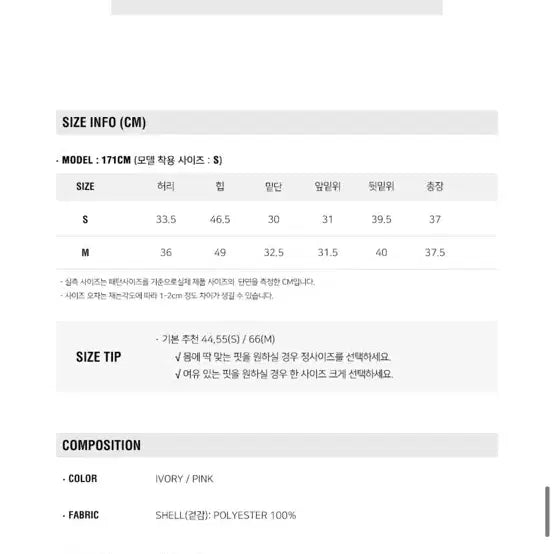 [BUNJANG] Lookast Ivory Tweed Short Pants / 룩캐스트 아이보리 트위드 숏팬츠