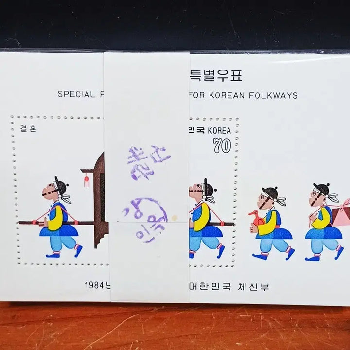 [BUNJANG] 1984 Korea Folk Special Stamp Album (Sealed) / 1984년 한국 민속 특별우표첩 (미개봉)관봉