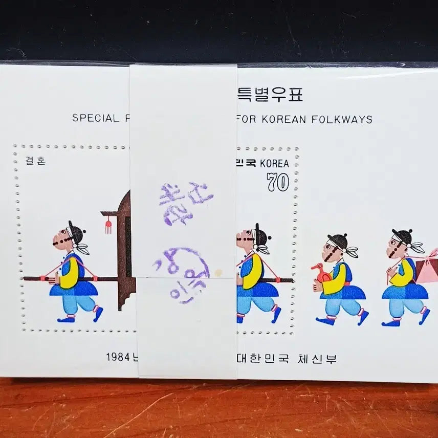 [BUNJANG] 1984 Korea Folk Special Stamp Album (Sealed) / 1984년 한국 민속 특별우표첩 (미개봉)관봉