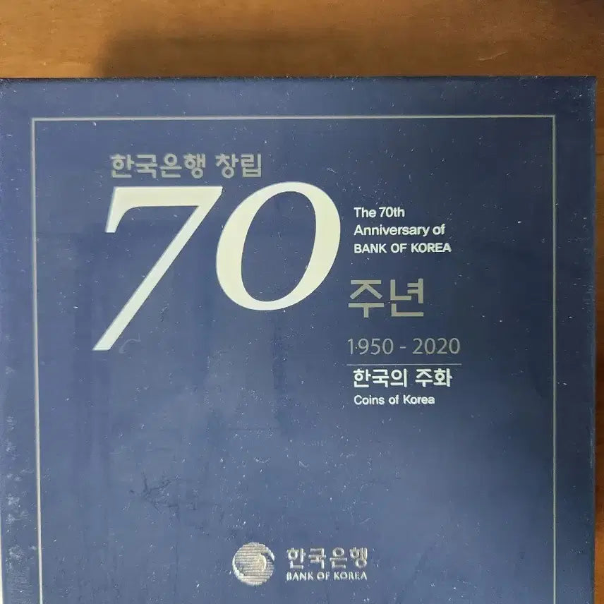 [BUNJANG] Bank of Korea 70th Anniversary Commemorative Coin / 한국은행 70주년 기념주화