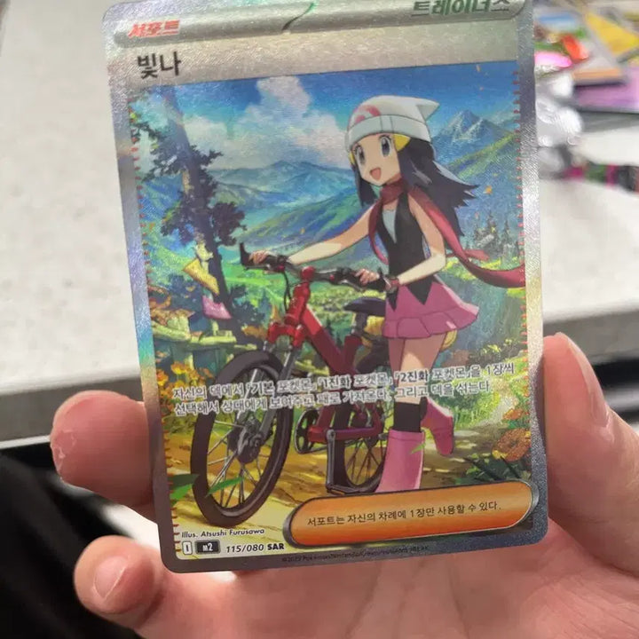 [BUNJANG] Pokemon Shining Fates - Cynthia&