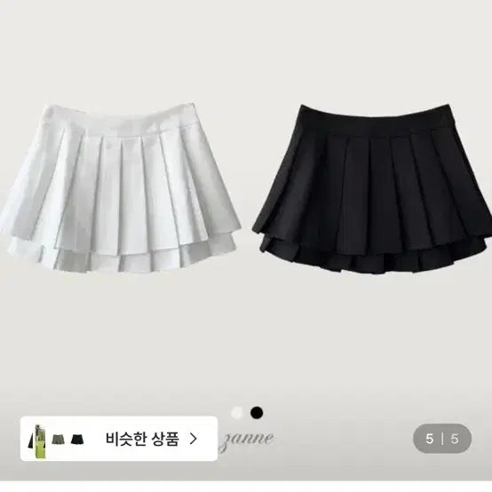 [BUNJANG] Jeanne White Pleated Skirt / 잔느 화이트 플리츠 스커트