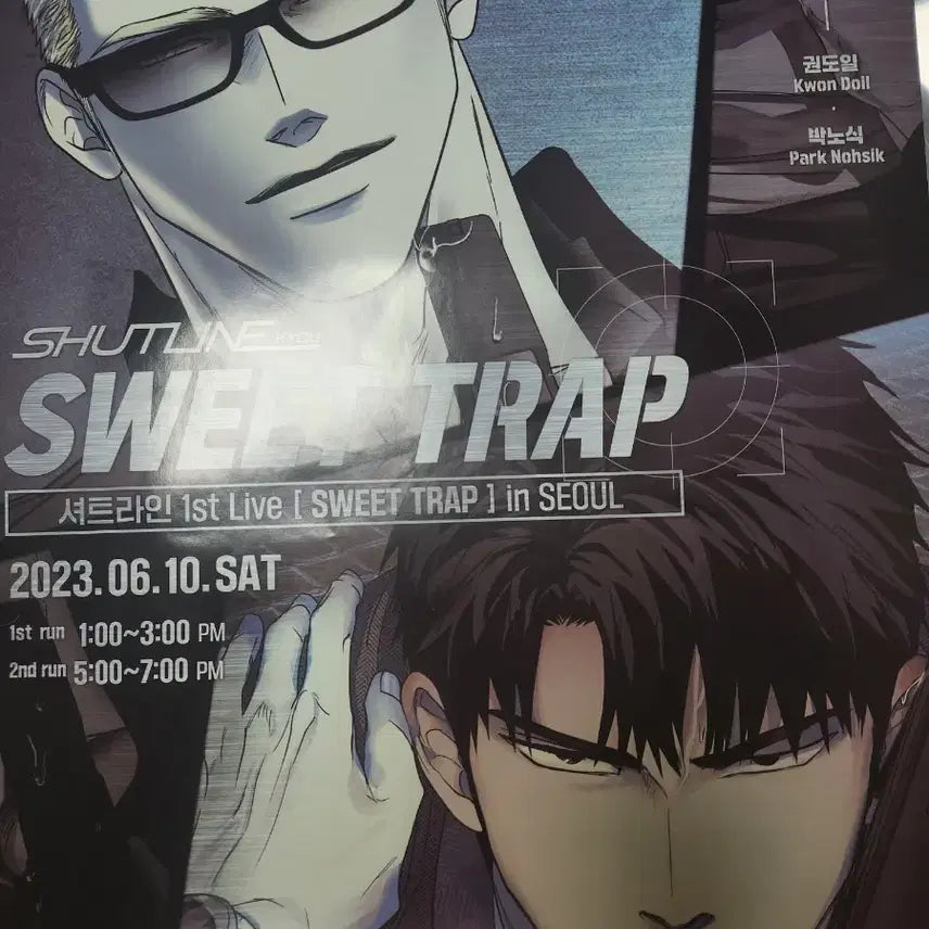[BUNJANG] Shortline Sweet Trap Live Concert Poster (Unsealed) / 셔트라인 포스터 개봉