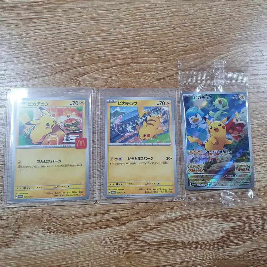 [BUNJANG] Pokemon Pikachu 3-Type Promo Card Set (Japanese) / 포켓몬스터 피카츄 프로모카드 3종 세트 일판