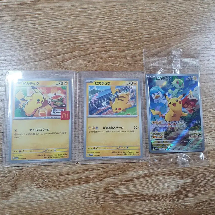 [BUNJANG] Pokemon Pikachu 3-Type Promo Card Set (Japanese) / 포켓몬스터 피카츄 프로모카드 3종 세트 일판