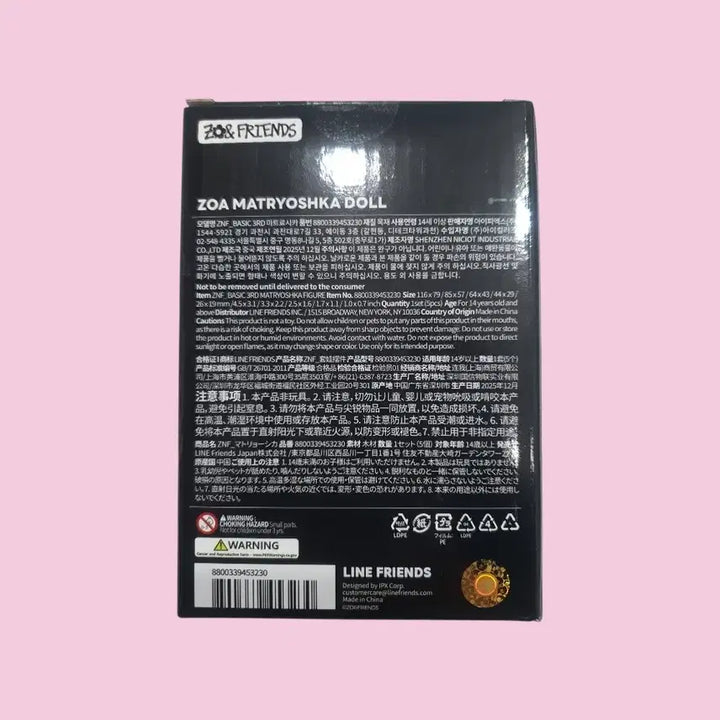 [BUNJANG] Joan Friends Matryoshka Doll (Sealed) / 조앤프렌즈 조아 마트료시카 미개봉 새상품